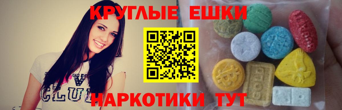 Шебекино  Ecstasy mix  как найти наркотики  Вход с VPN 