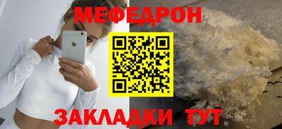 кокаин премиум Краснодар