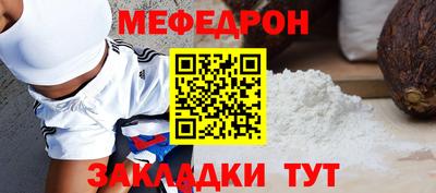 кокаин премиум Краснодар