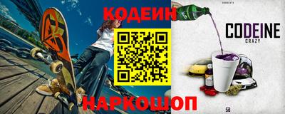 кокаин премиум Краснодар