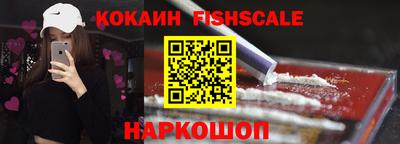 ALPHA PVP Краснознаменск