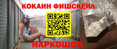 ALPHA PVP Краснознаменск