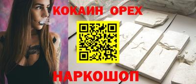 ALPHA PVP Краснознаменск