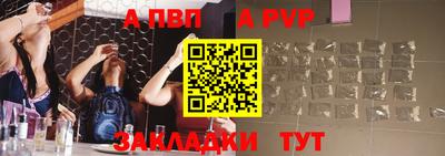 кокаин премиум Краснодар