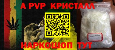 СК Краснокаменск