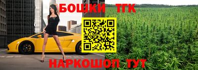 кокаин премиум Краснодар