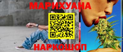 кокаин премиум Краснодар