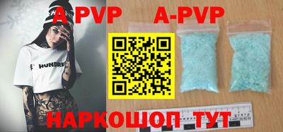ALPHA PVP Краснознаменск