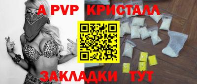 кокаин премиум Краснодар