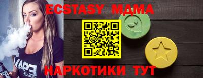 кокаин премиум Краснодар
