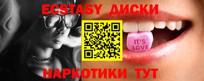 кокаин премиум Краснодар