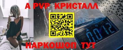 СК Краснокаменск