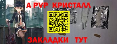 СК Краснокаменск