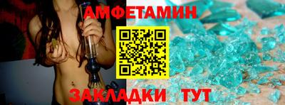 ALPHA PVP Краснознаменск