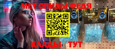 кокаин премиум Краснодар