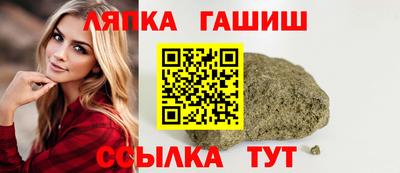 СК Краснокаменск
