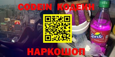кокаин премиум Краснодар