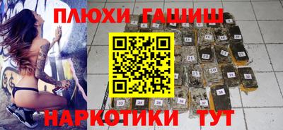 кокаин премиум Краснодар