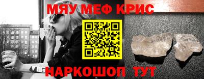ALPHA PVP Краснознаменск
