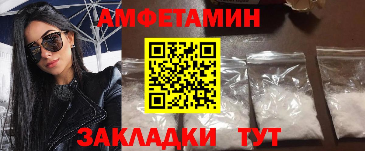 Первитин винт  Первитин винт  Вход с VPN  Шебекино 
