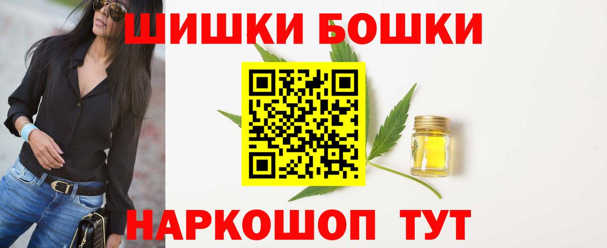 Канабис Amnesia  МАРИХУАНА VHQ  Шебекино  МАРИХУАНА White Widow  Вход с VPN 